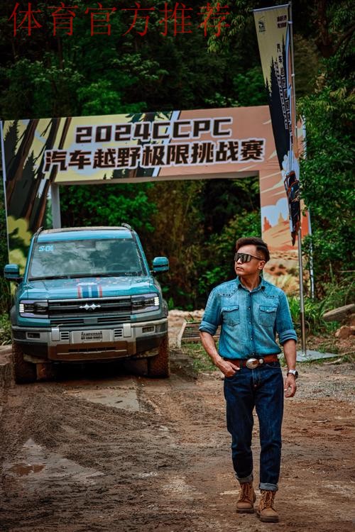 越“野”越精彩，感受地道山城 ——“赛事三进”公益行将走进重庆